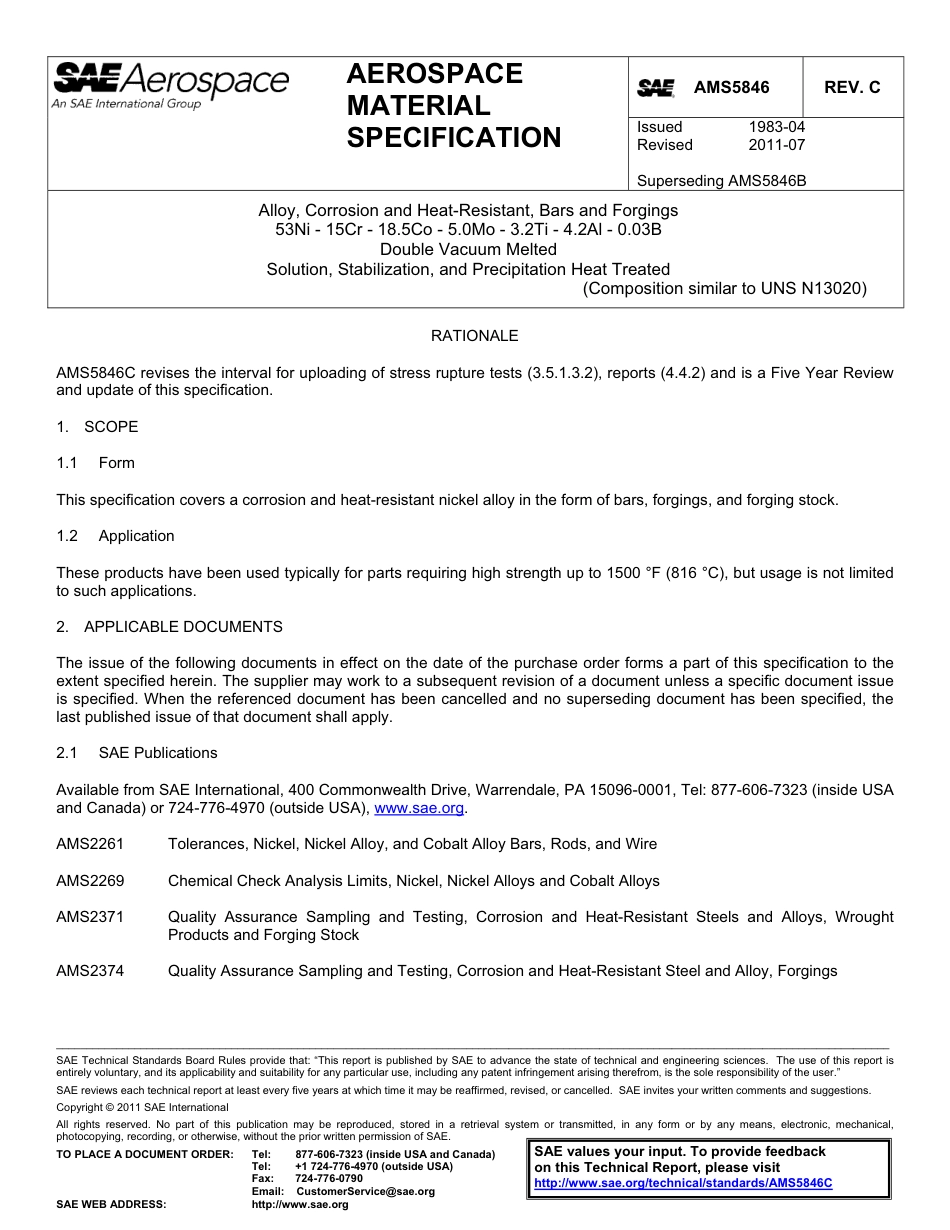 SAE AMS 5846C-2011.pdf_第1页