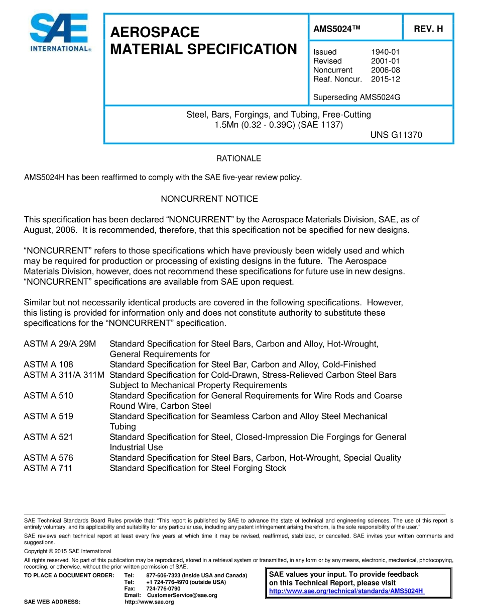SAE AMS 5024H-2015.pdf_第1页