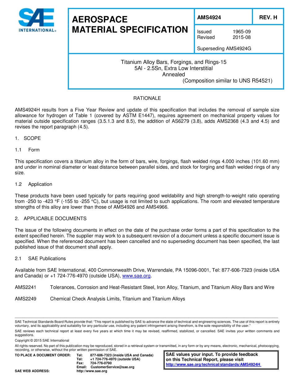 SAE AMS 4924H-2015.pdf_第1页