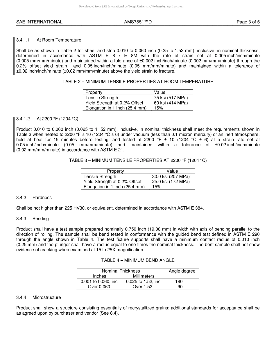SAE AMS 7851D-2017.pdf_第3页