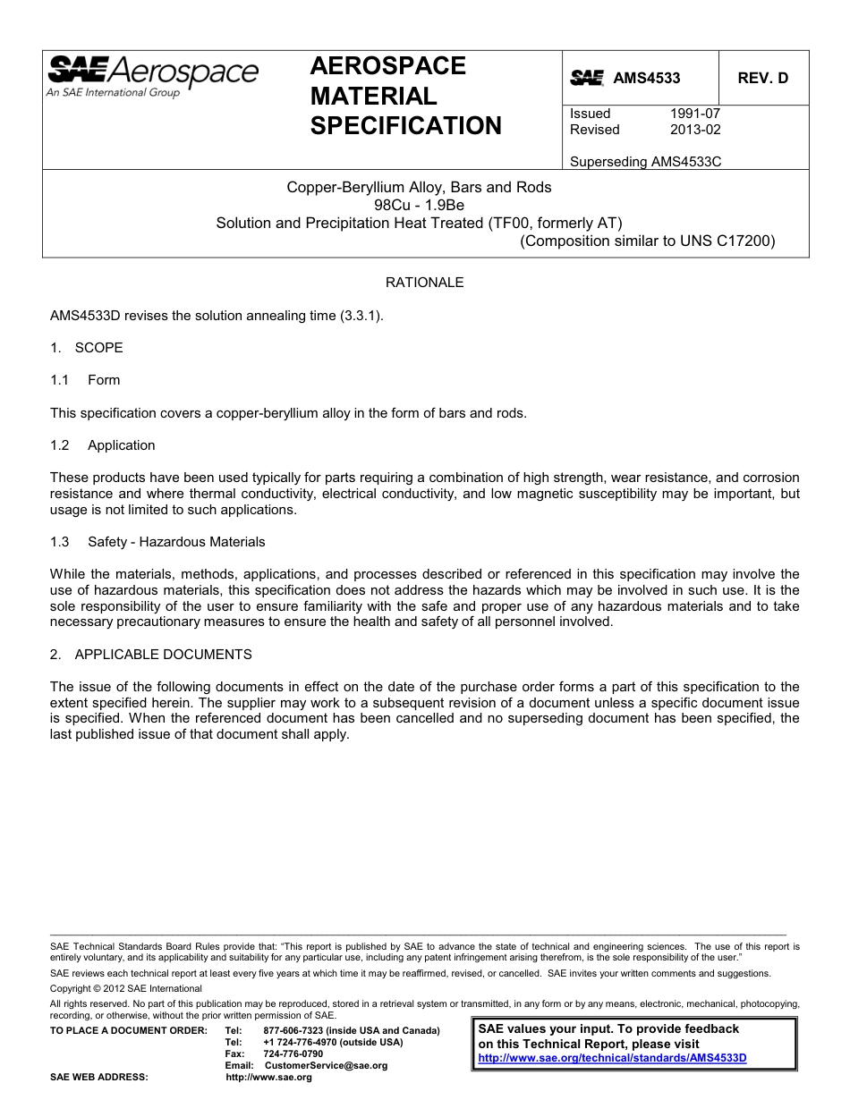 SAE AMS 4533D-2013.pdf_第1页