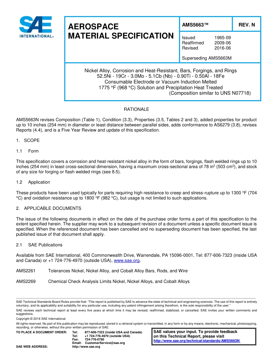 SAE AMS 5663N-2016.pdf_第1页