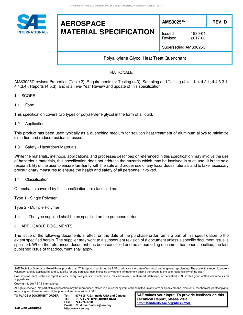 SAE AMS 3025D-2017.pdf_第1页