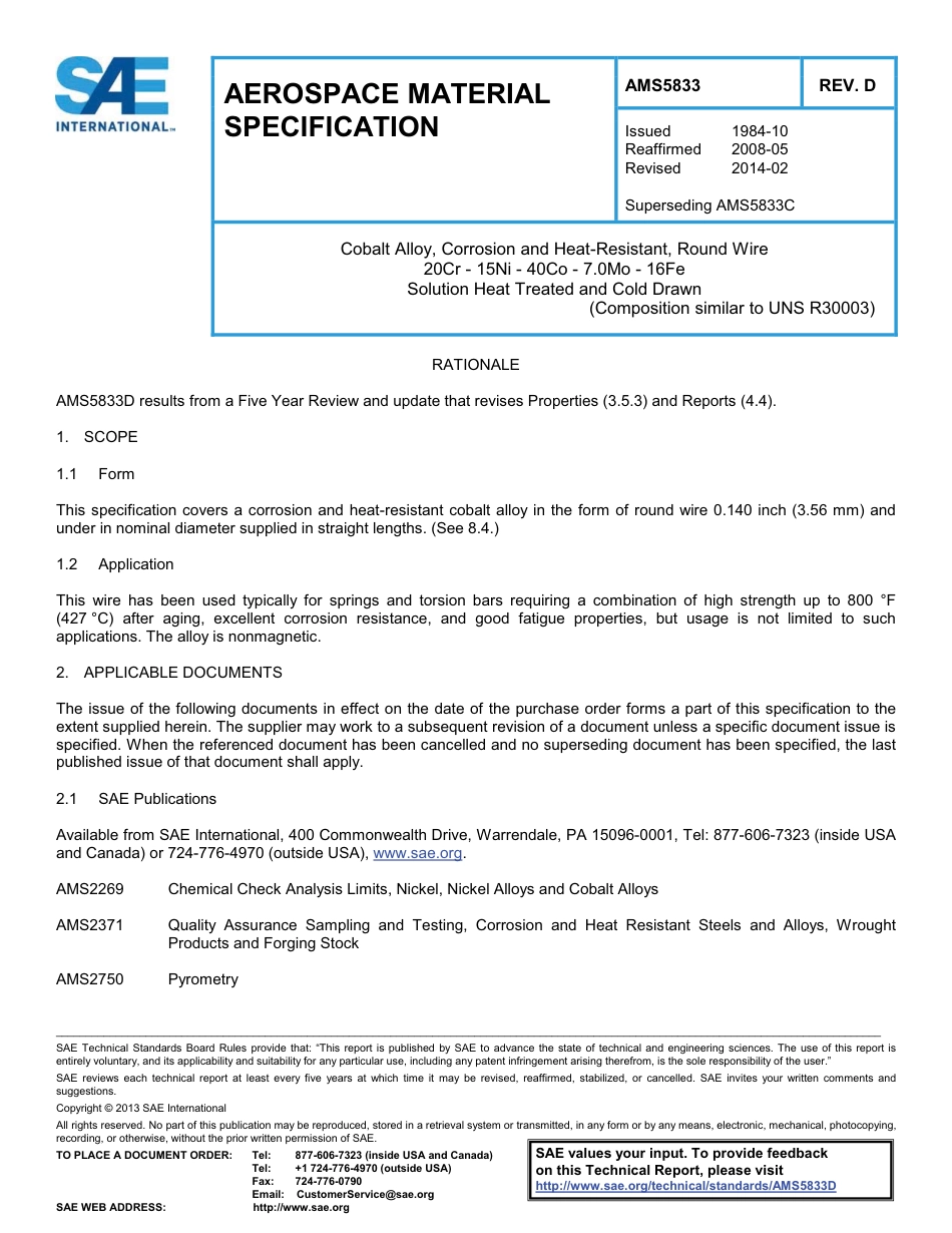 SAE AMS 5833D-2014.pdf_第1页