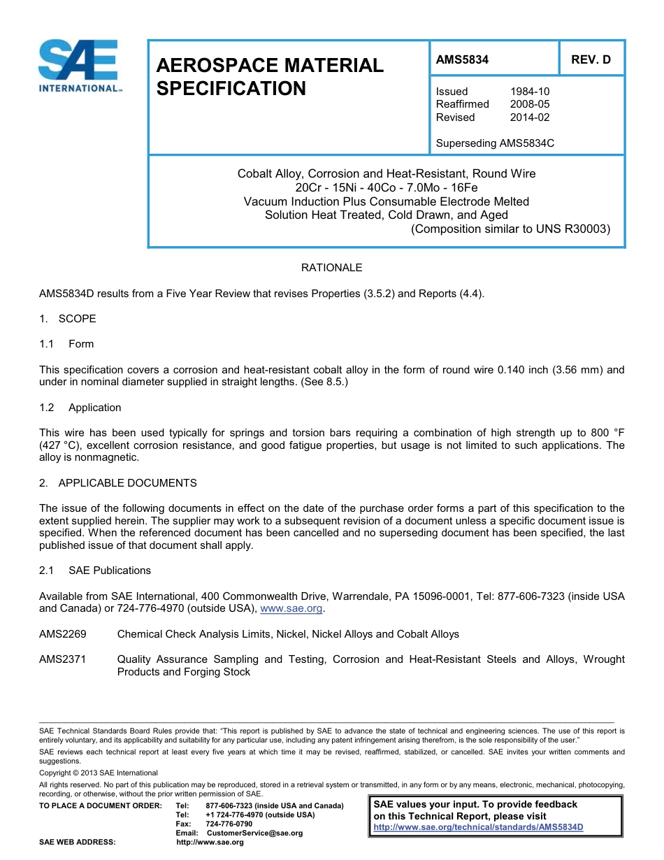 SAE AMS 5834D-2014.pdf_第1页