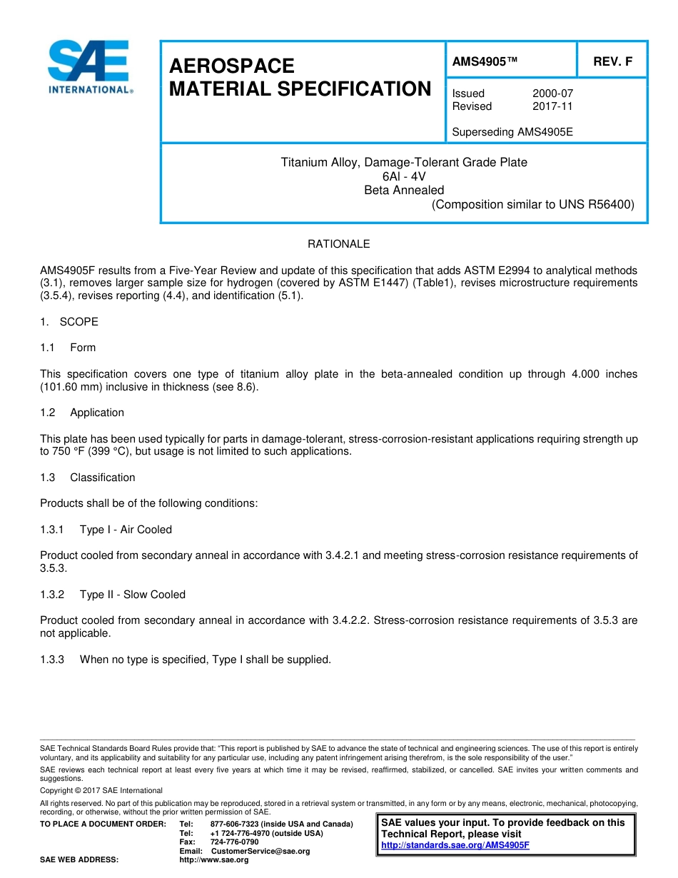SAE AMS 4905F-2017.pdf_第1页