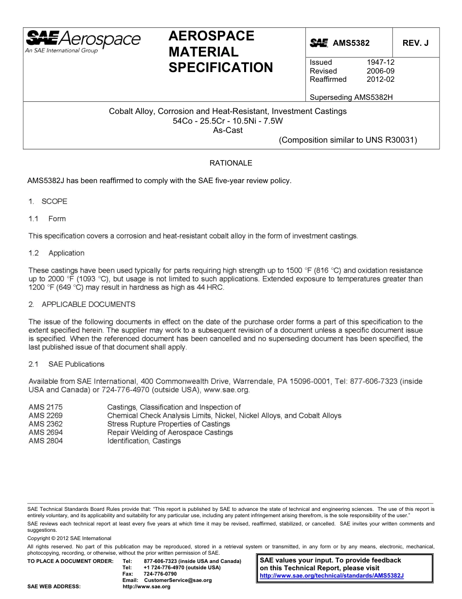 SAE AMS 5382j-2012.pdf_第1页