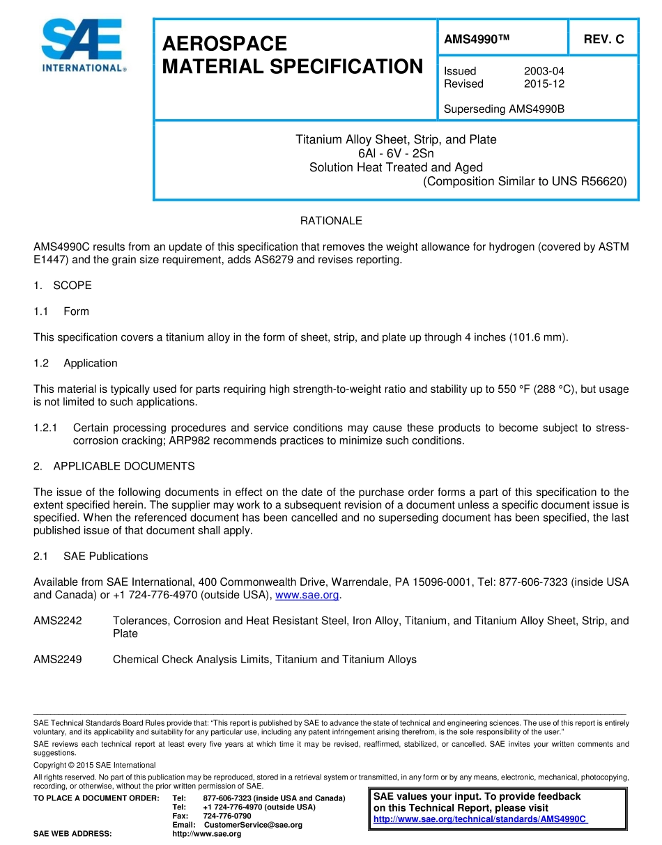 SAE AMS 4990C-2015.pdf_第1页