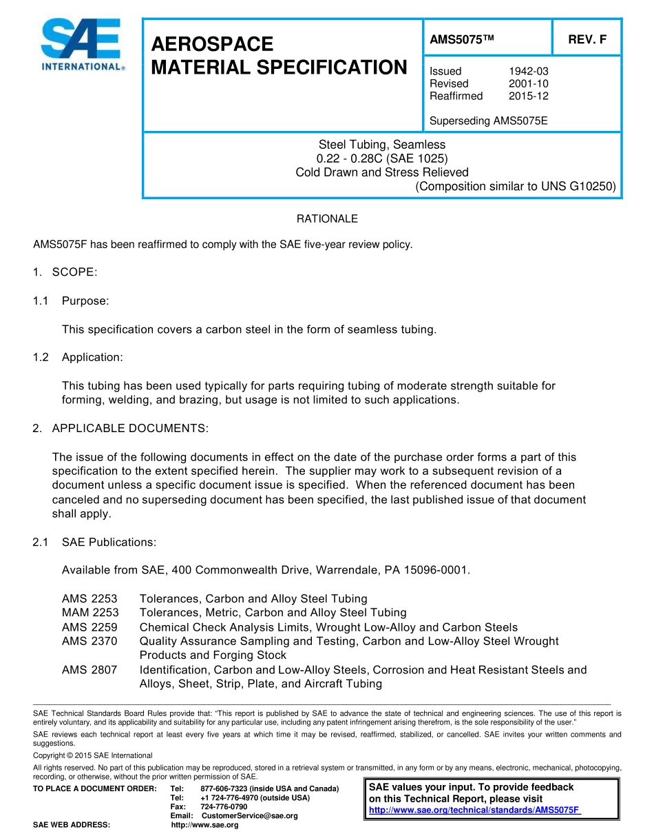 SAE AMS 5075F-2015.pdf_第1页
