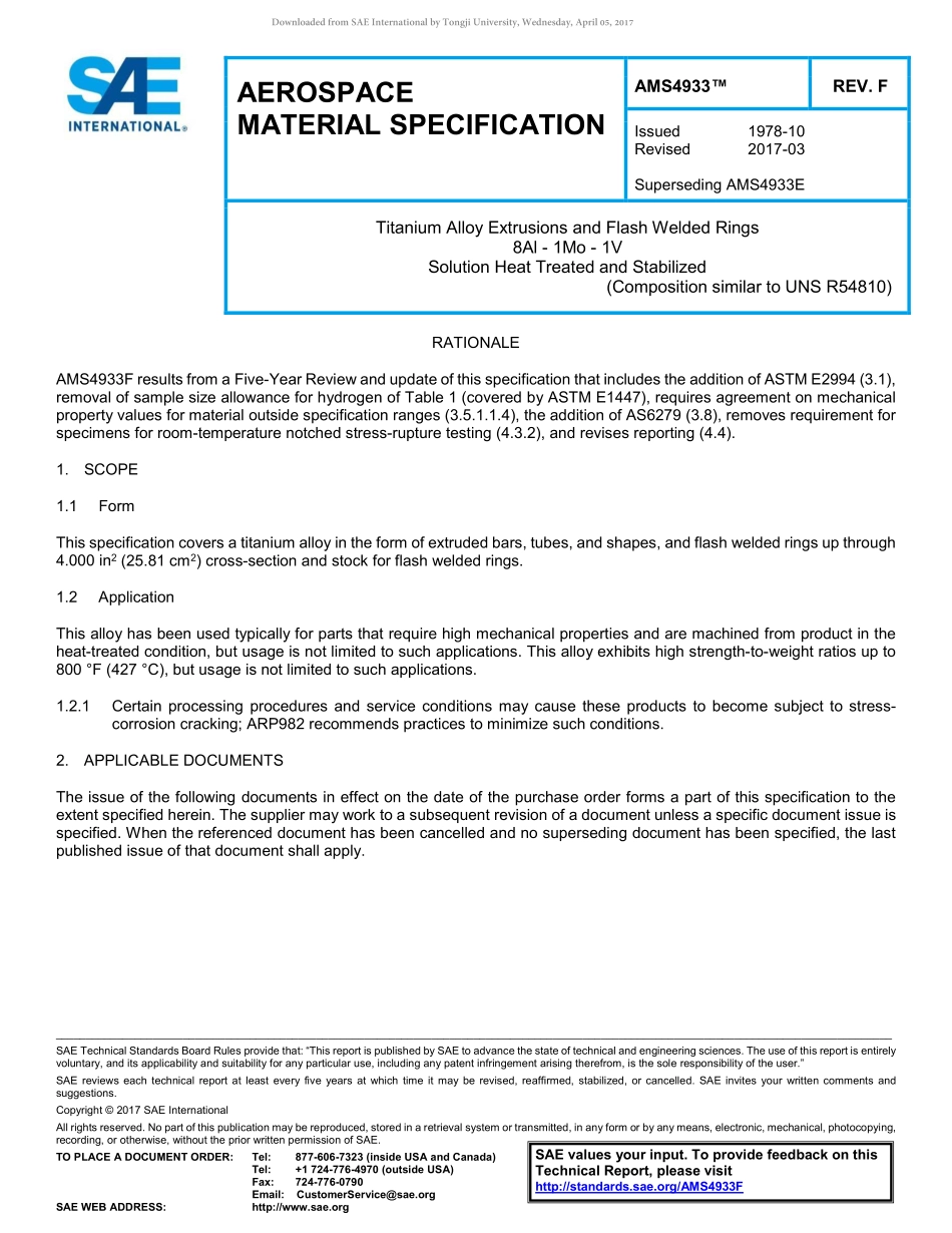 SAE AMS 4933F-2017.pdf_第1页