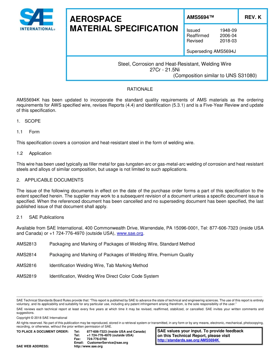 SAE AMS 5694K-2018.pdf_第1页