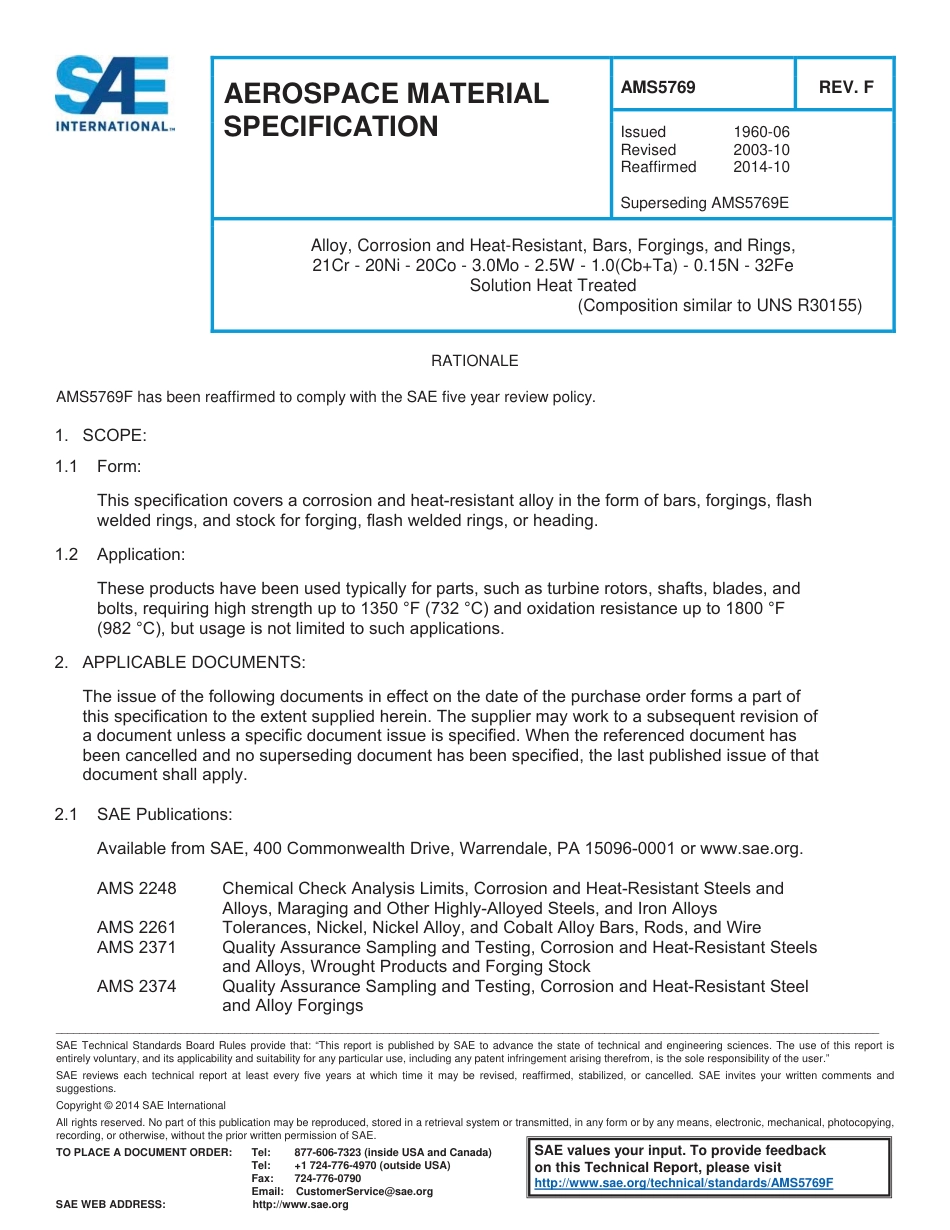 SAE AMS 5769F-2014.pdf_第1页