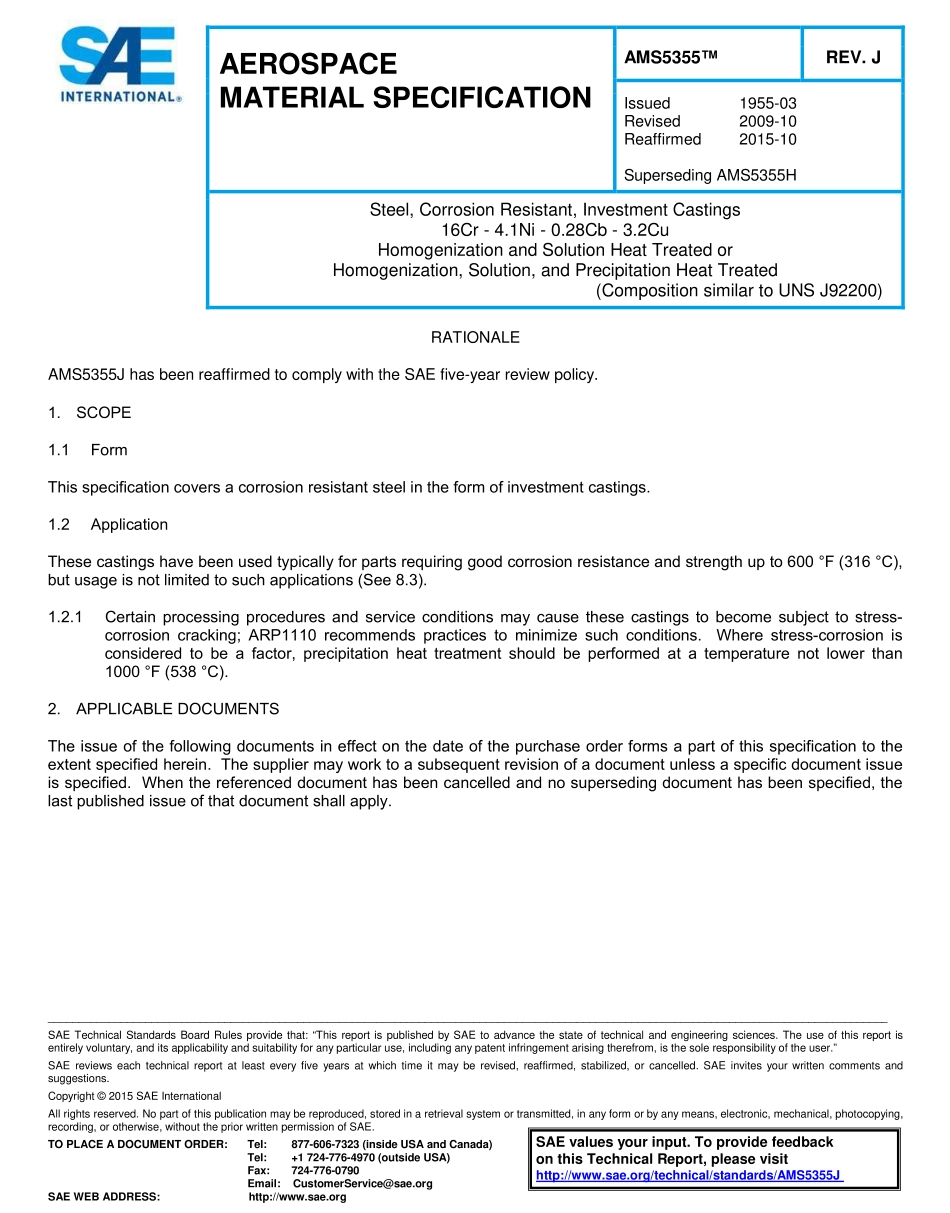 SAE AMS 5355J-2015.pdf_第1页