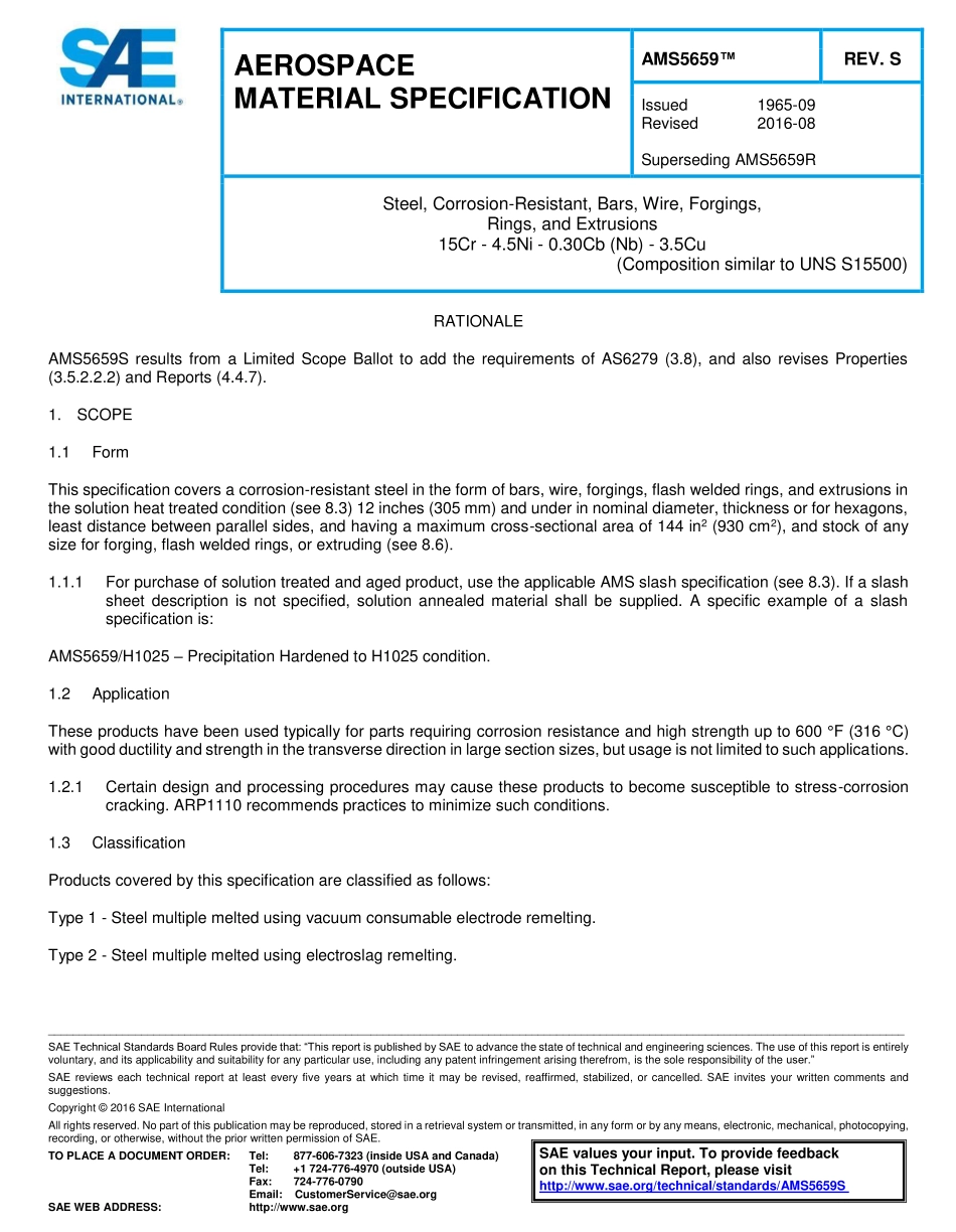 SAE AMS 5659S-2016.pdf_第1页