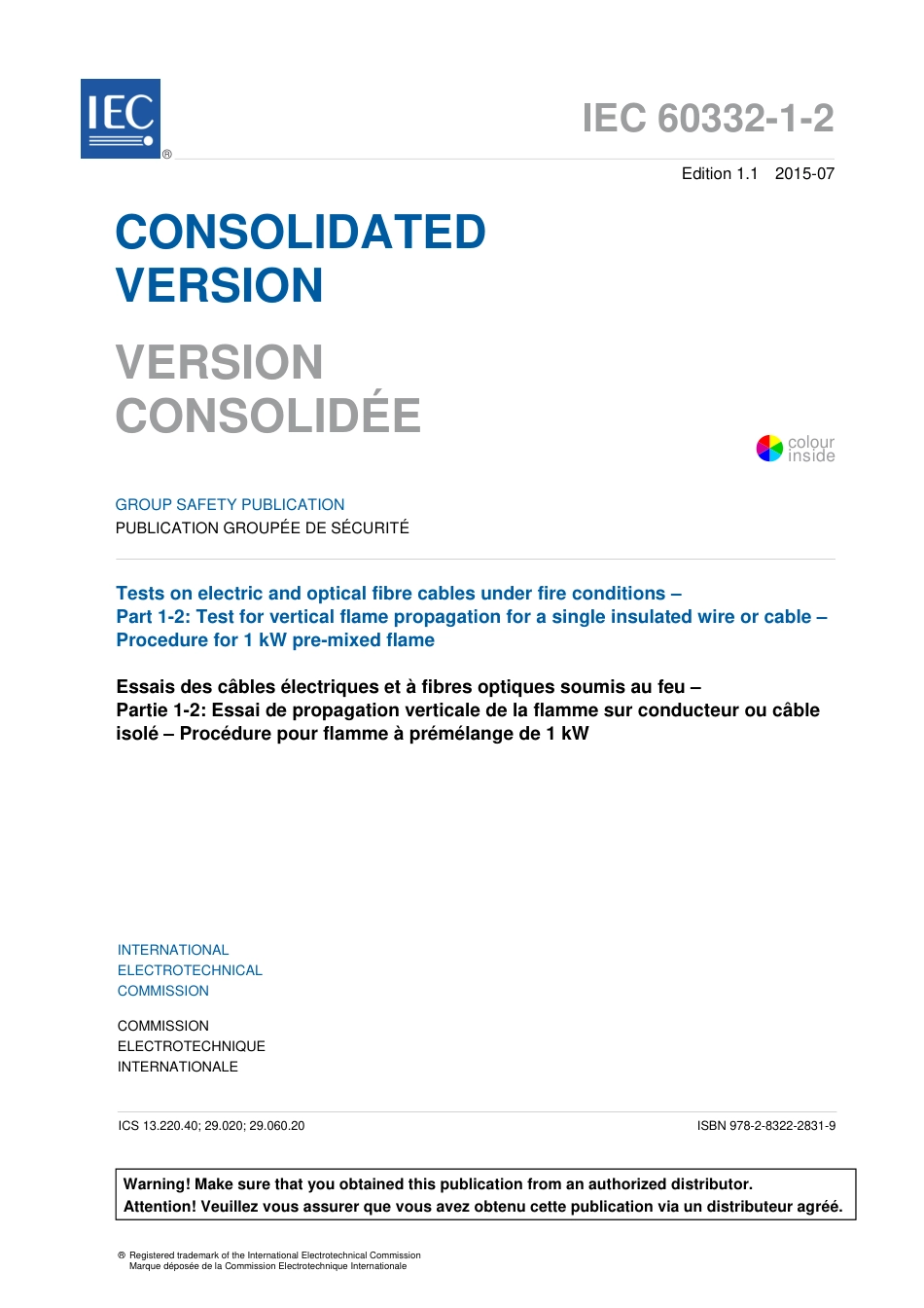 IEC 60332-1-2-2015.pdf_第3页
