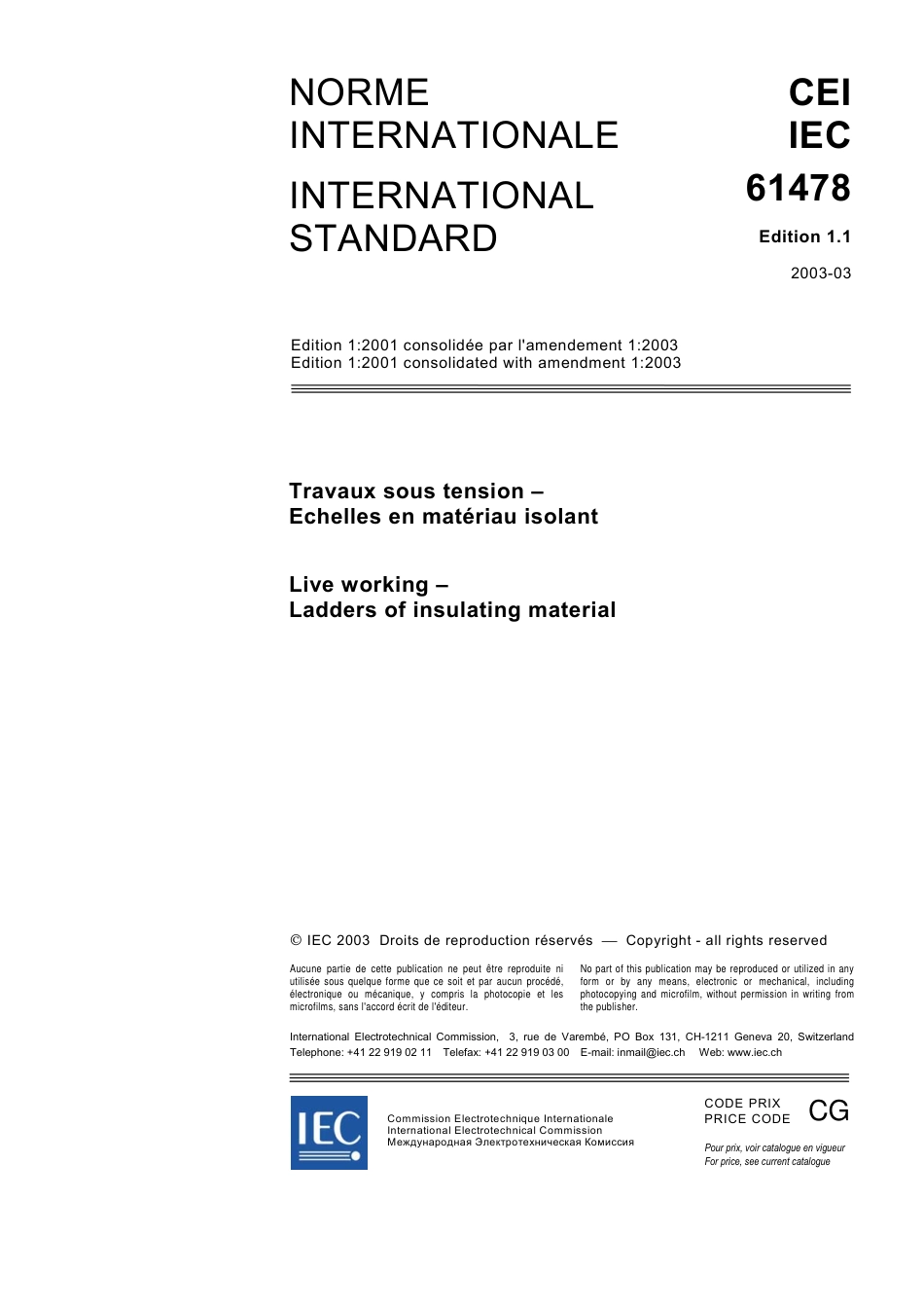 IEC 61478-2003.pdf_第3页