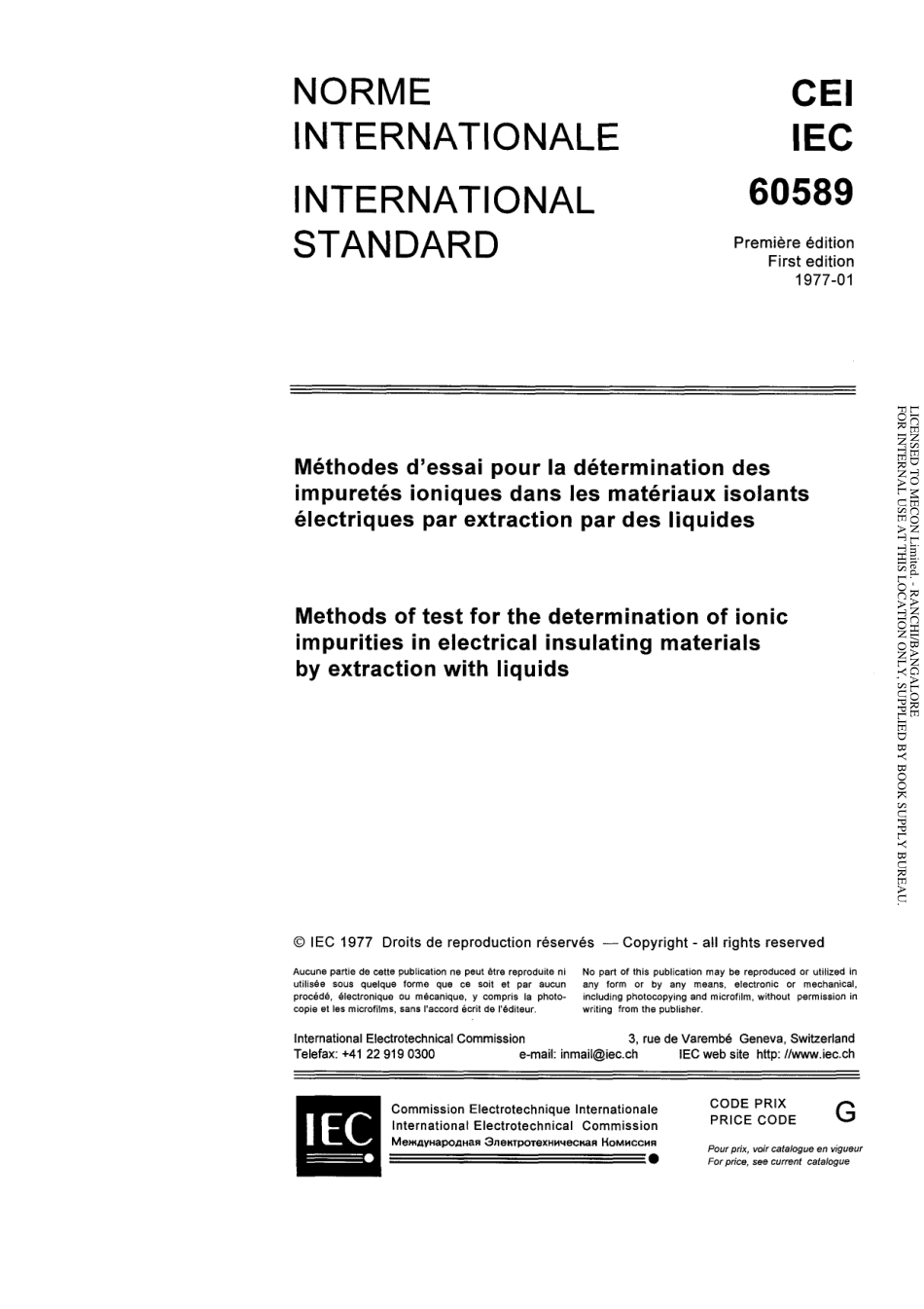 IEC 60589-1977 scan.pdf_第3页