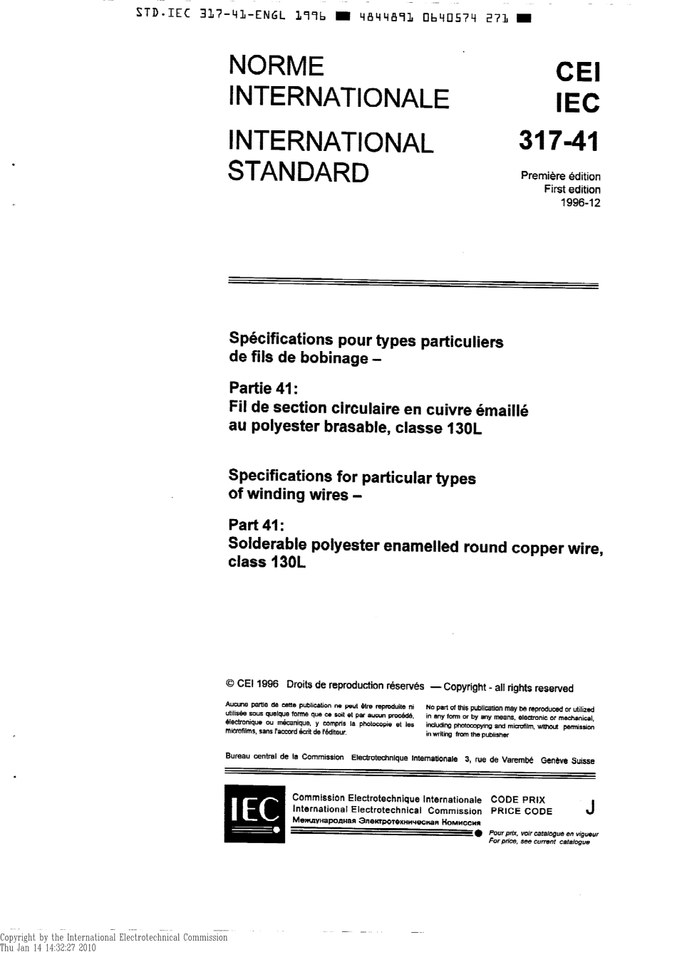 IEC 60317-41-1996 scan.pdf_第3页