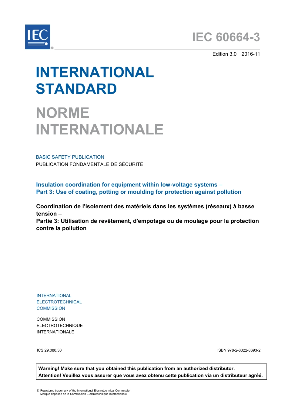 IEC 60664-3-2016.pdf_第3页