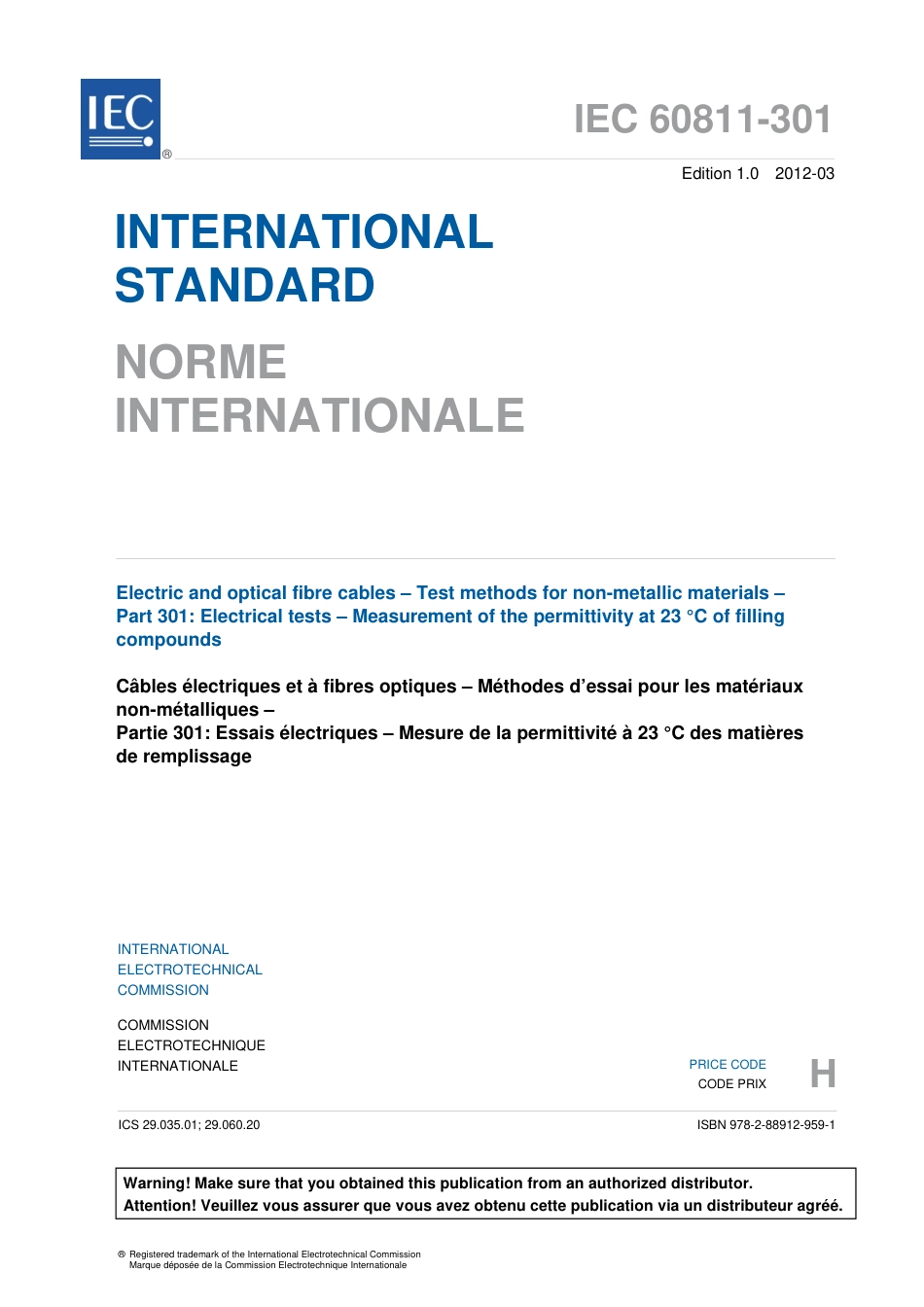 IEC 60811-301-2012.pdf_第3页