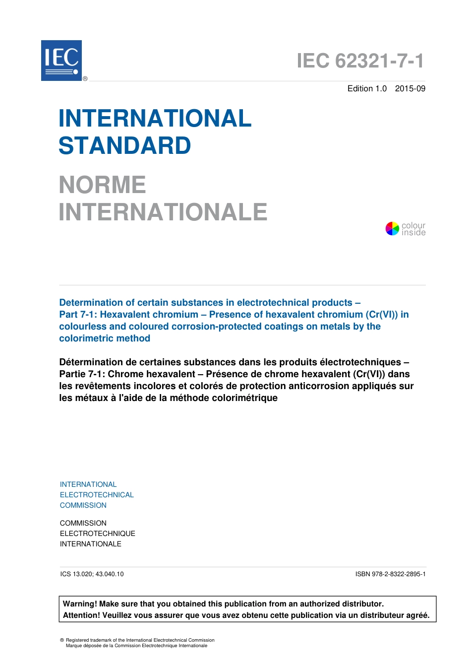 IEC 62321-7-1-2015.pdf_第3页