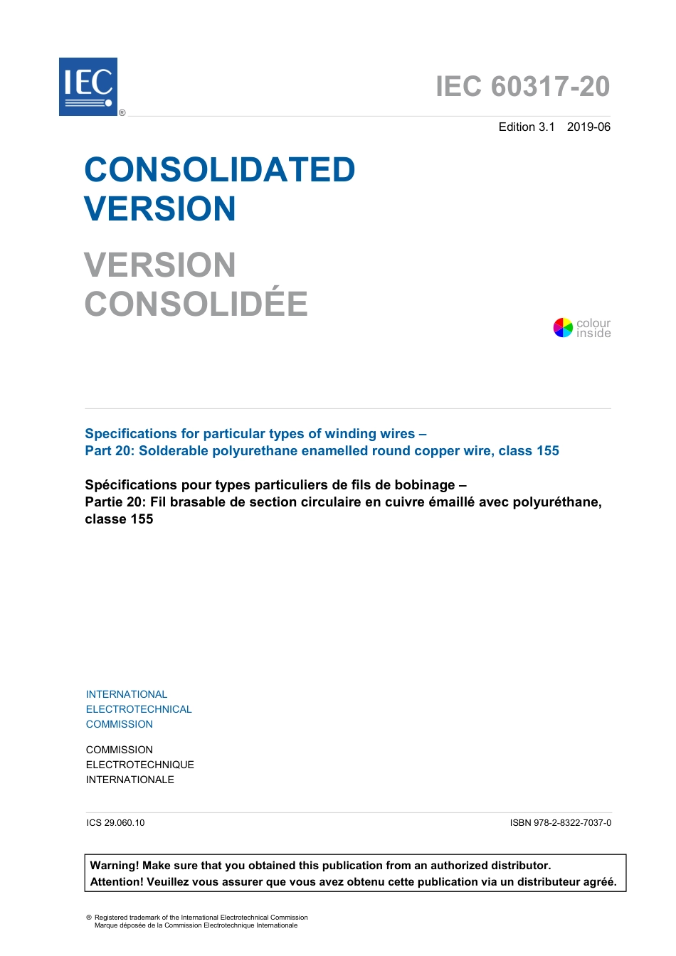 IEC 60317-20-2019.pdf_第3页