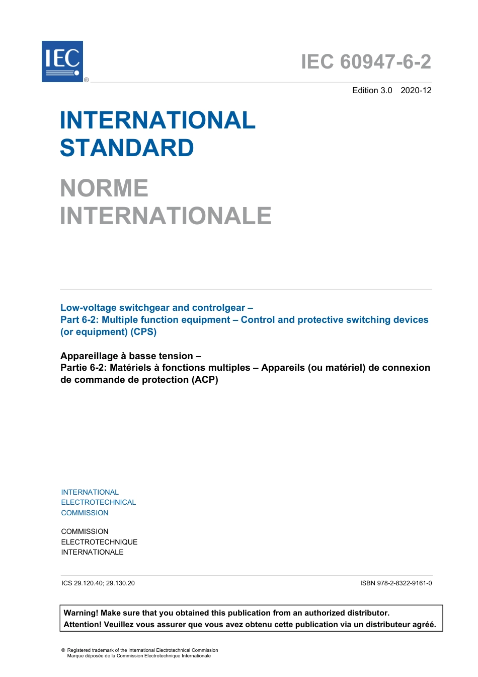 IEC 60947-6-2-2020.pdf_第3页