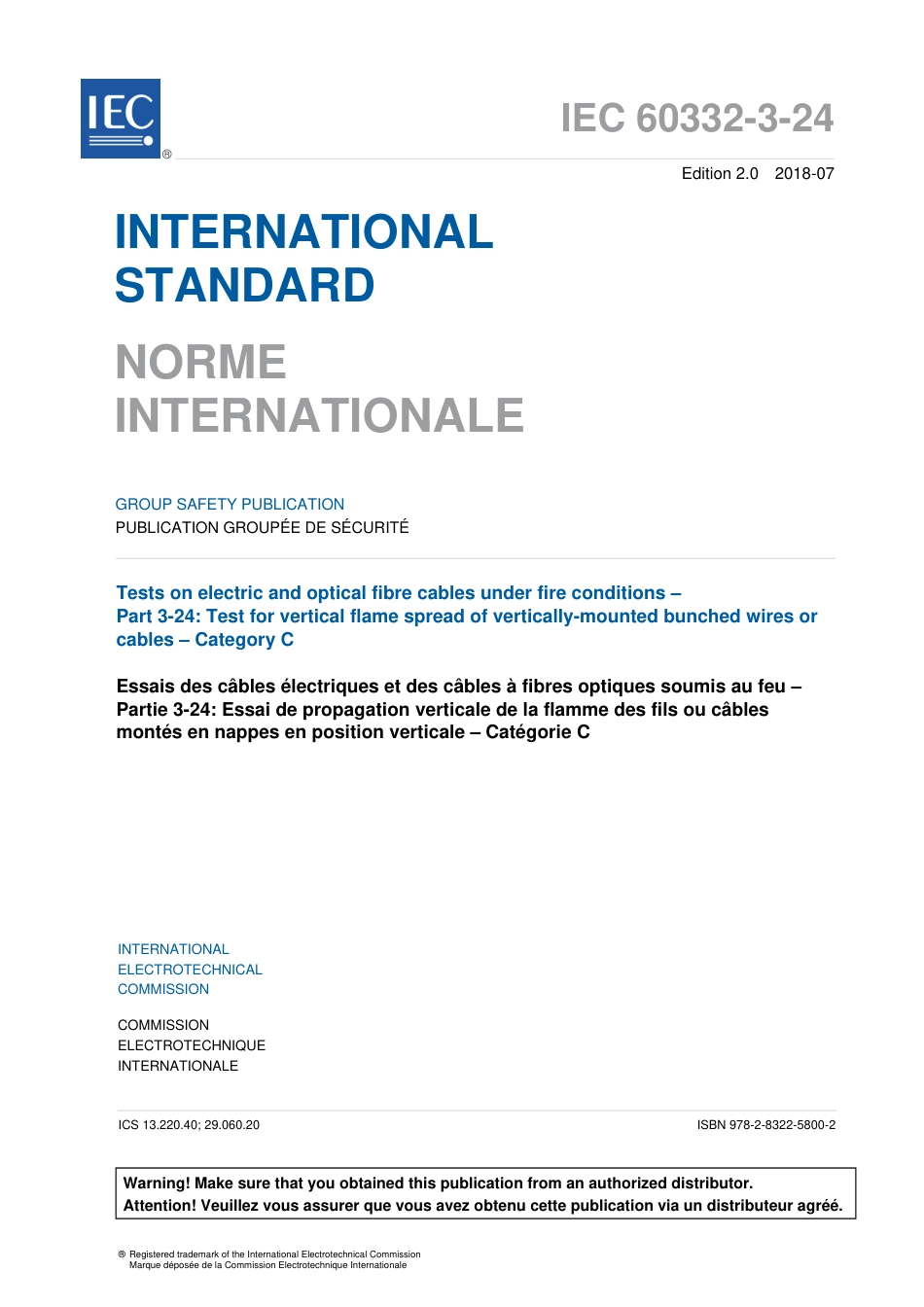 IEC 60332-3-24-2018.pdf_第3页