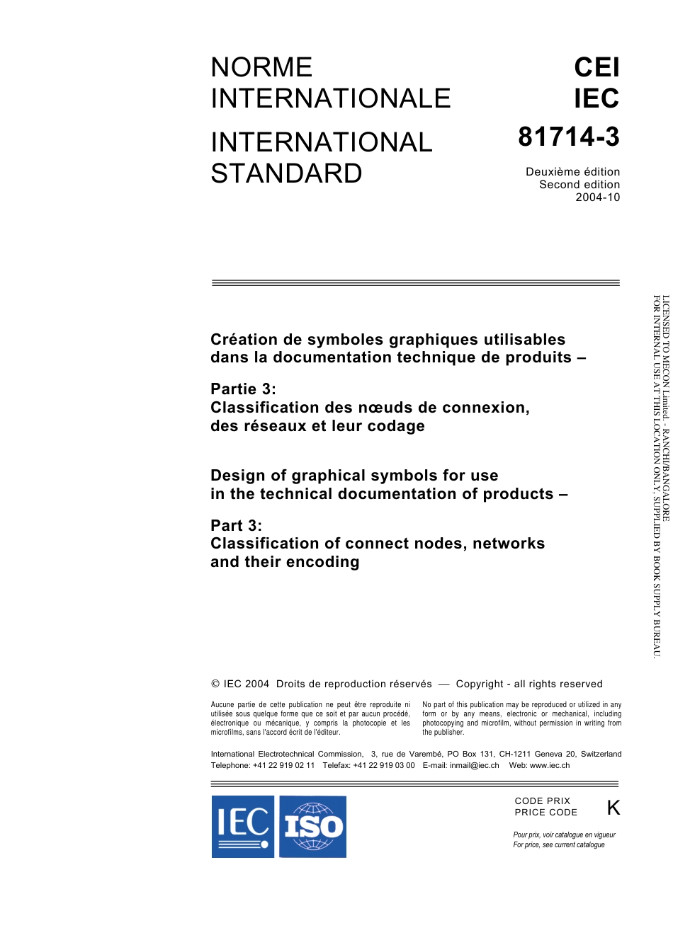 IEC 81714-3-2004.pdf_第3页