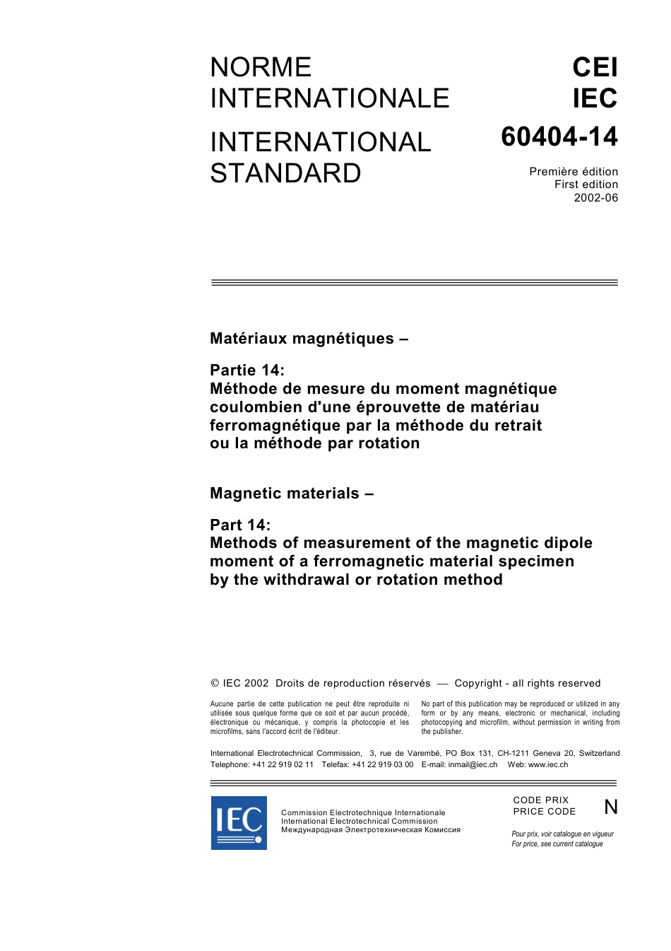 IEC 60404-14-2002.pdf_第3页