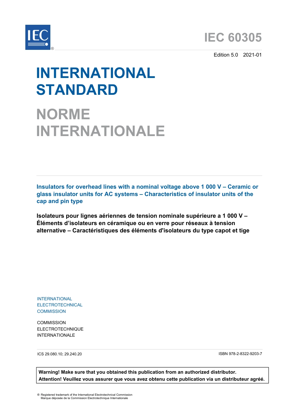 IEC 60305-2021.pdf_第3页