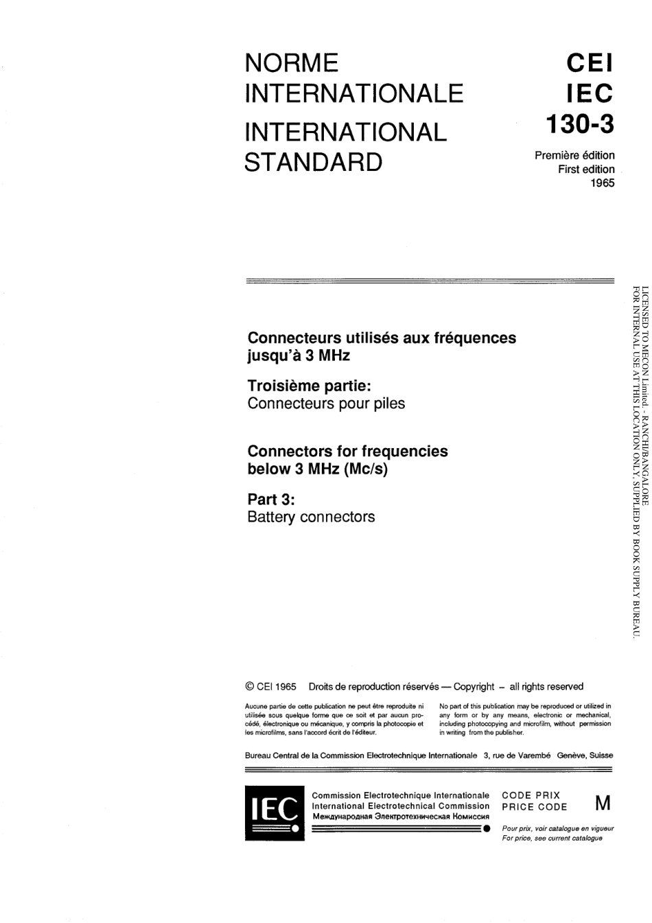 IEC 60130-3-1965 scan.pdf_第3页