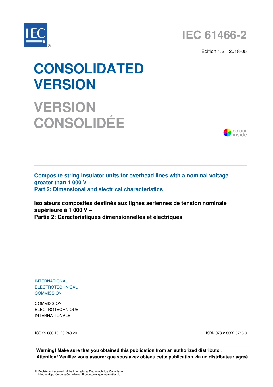 IEC 61466-2-2018.pdf_第3页