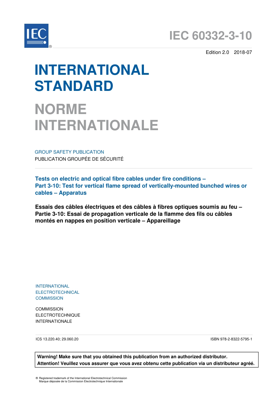 IEC 60332-3-10-2018.pdf_第3页