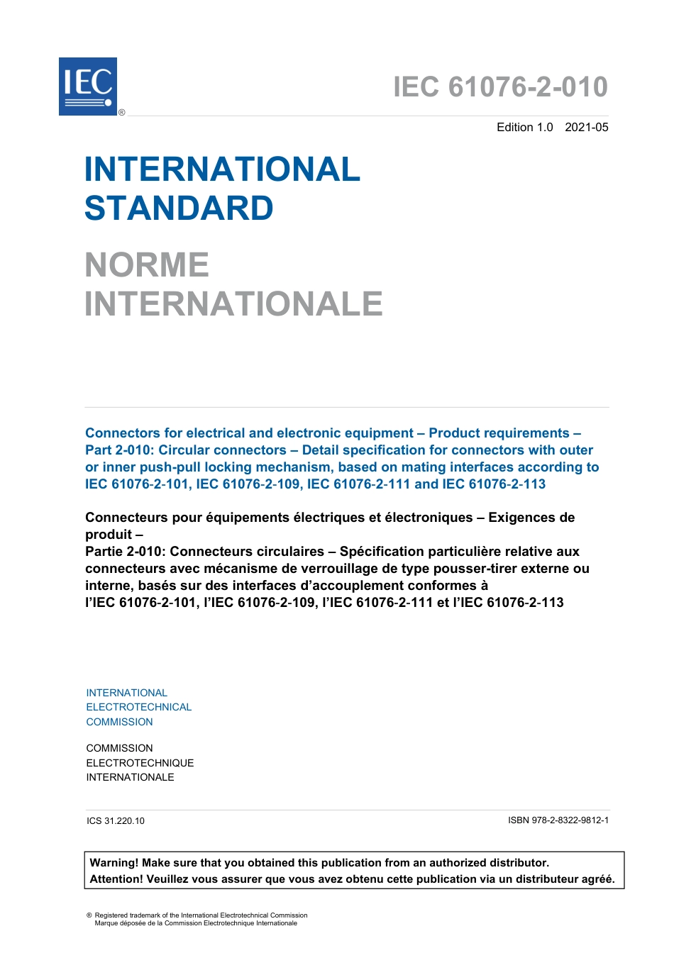 IEC 61076-2-010-2021.pdf_第3页