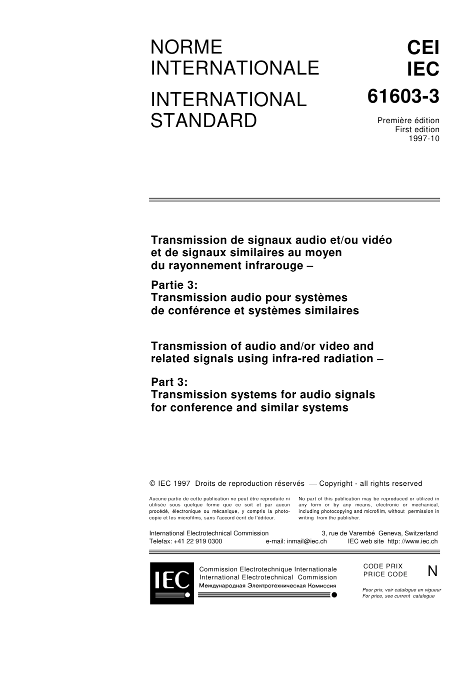 IEC 61603-3-1997.pdf_第3页