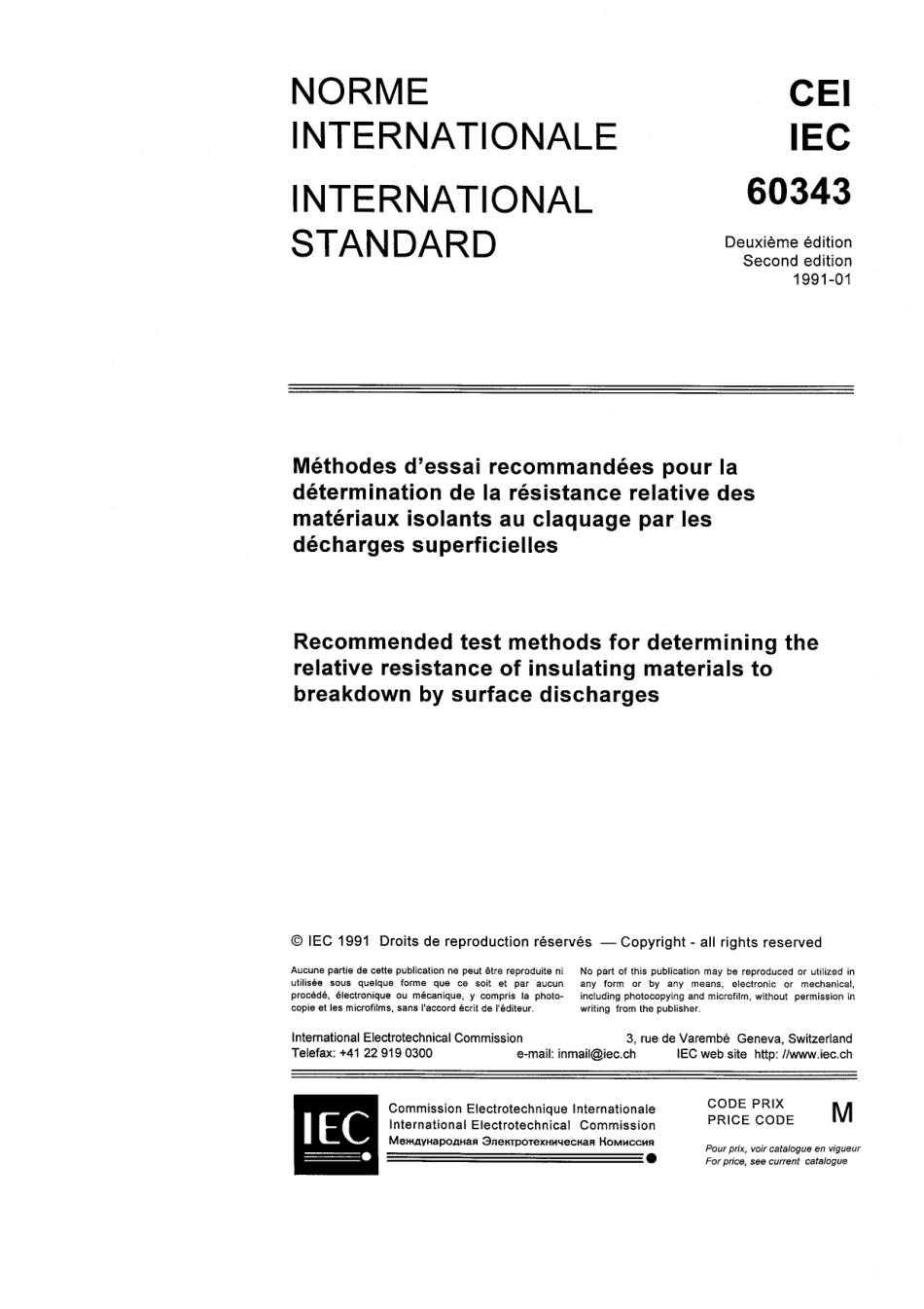 IEC 60343-1991 scan.pdf_第3页