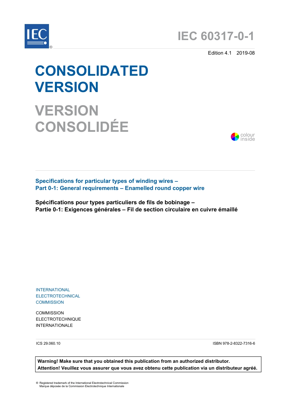 IEC 60317-0-1-2019.pdf_第3页