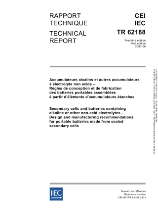 IEC TR 62188-2003.pdf