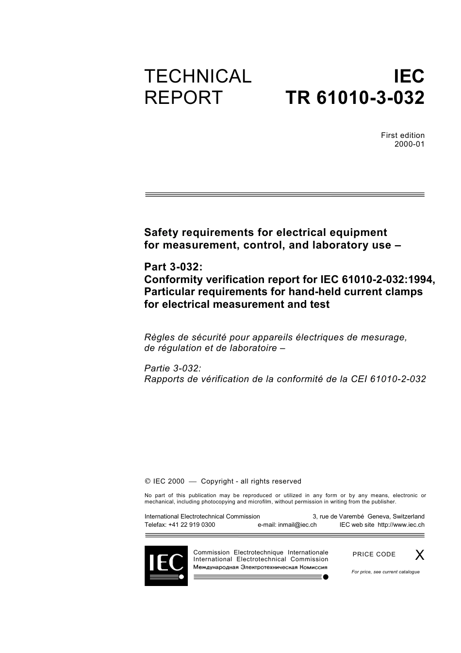 IEC TR 61010-3-032-2000.pdf_第3页