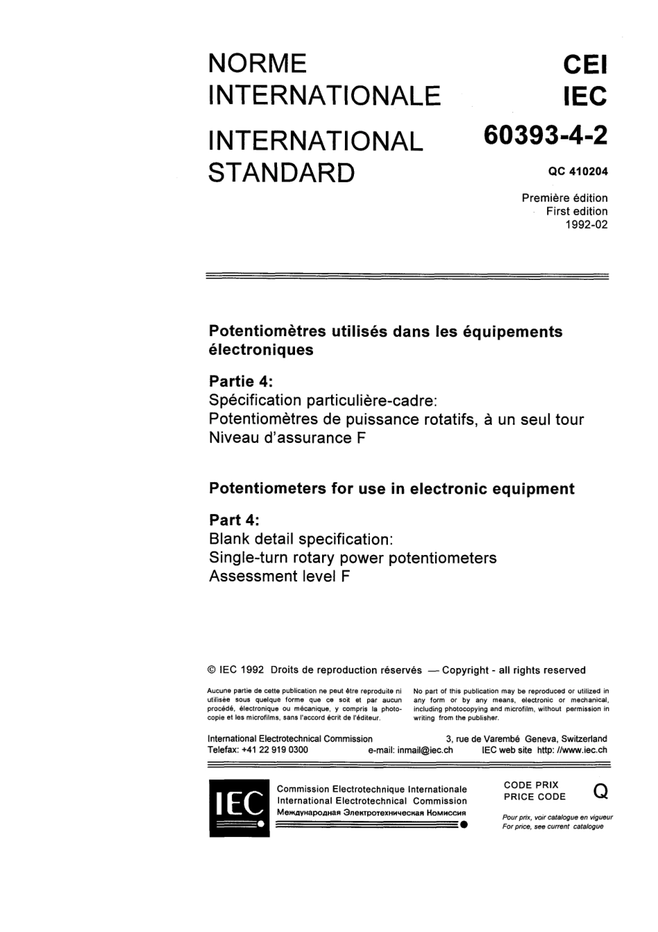 IEC 60393-4-2-1992 scan.pdf_第3页