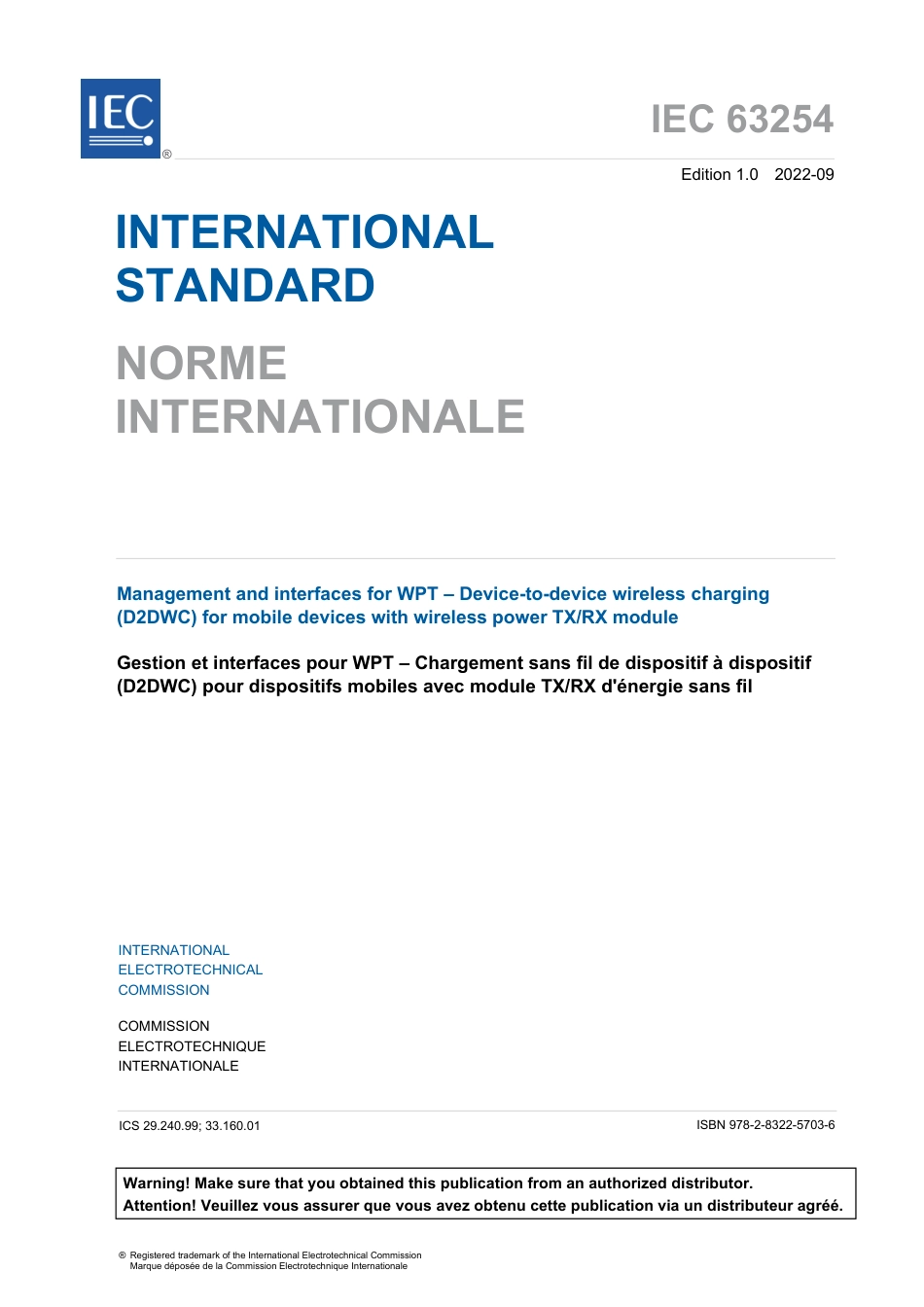 IEC 63254-2022.pdf_第3页