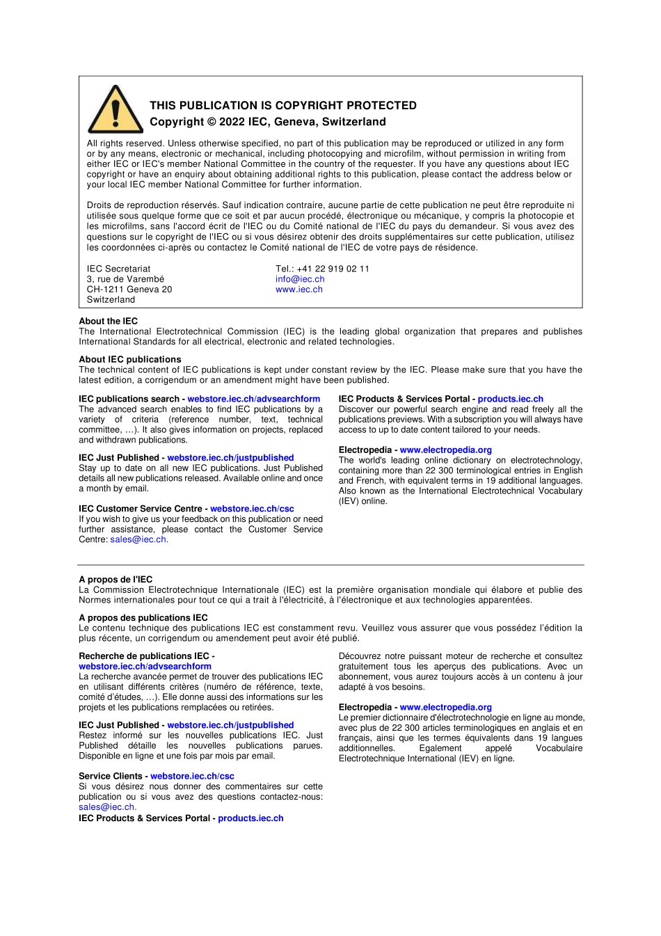 IEC 62325-451-8-2022.pdf_第2页