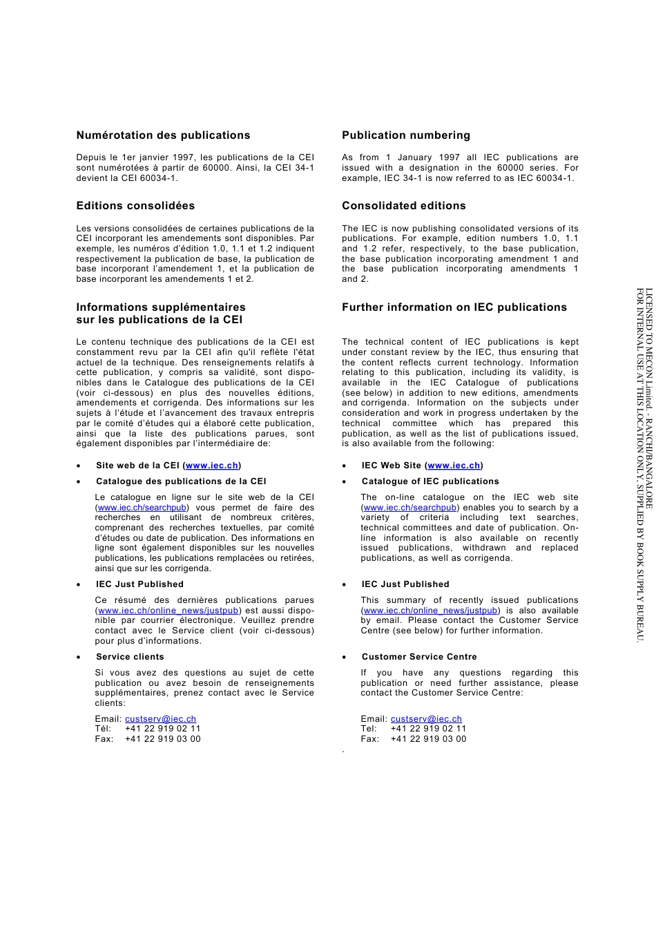 IEC 62044-2-2005.pdf_第2页