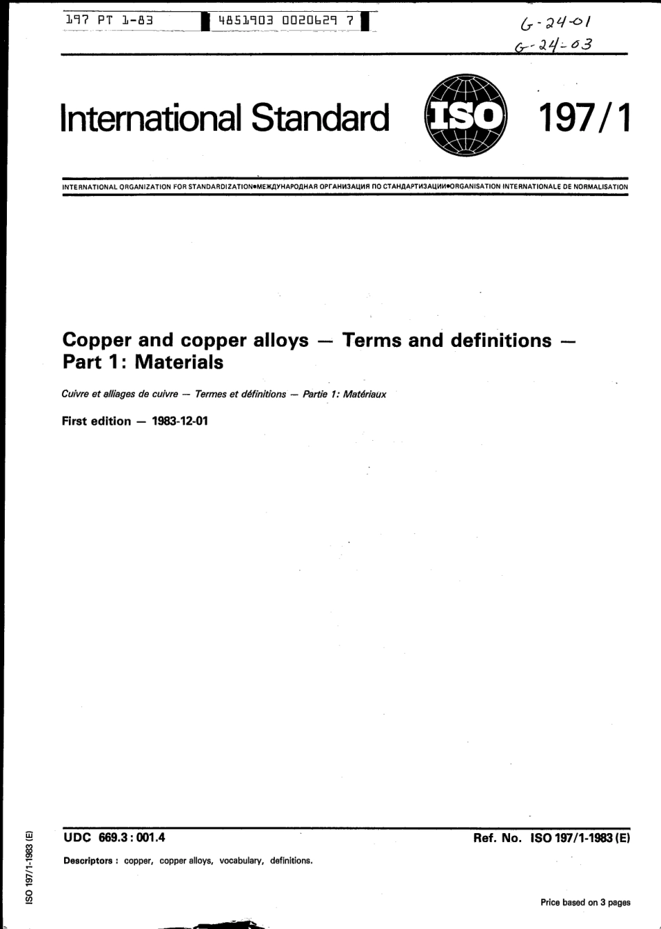 ISO 197-1-1983 scan.pdf_第1页