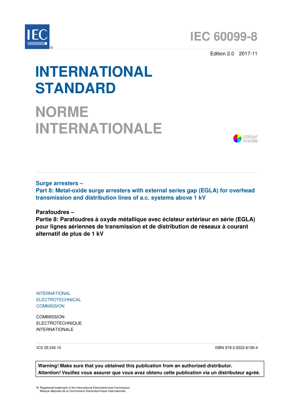 IEC 60099-8-2017.pdf_第3页