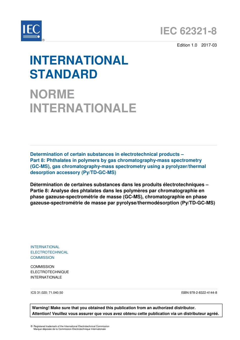 IEC 62321-8-2017.pdf_第3页