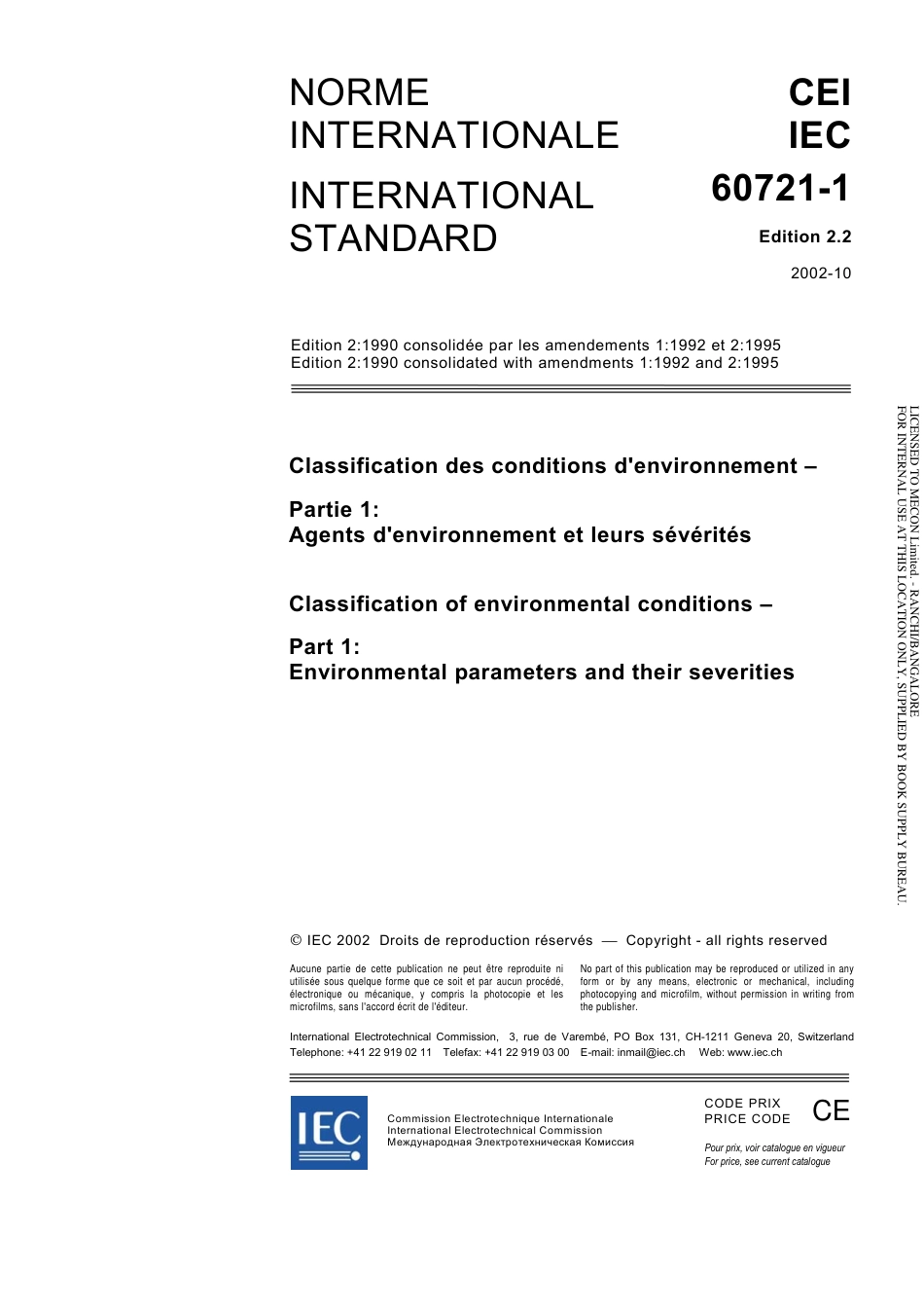 IEC 60721-1-2002.pdf_第3页
