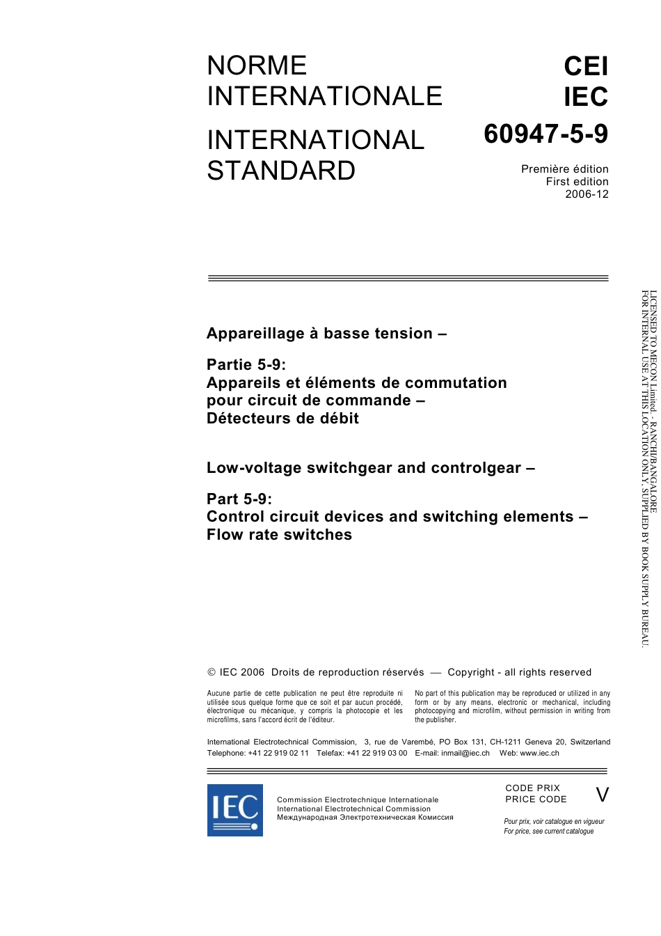 IEC 60947-5-9-2006.pdf_第3页