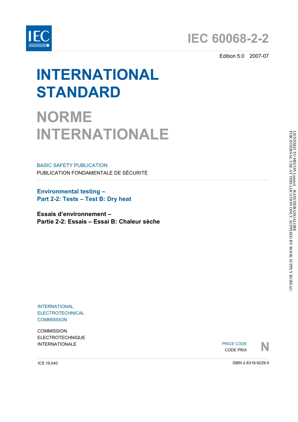 IEC 60068-2-2-2007.pdf_第3页